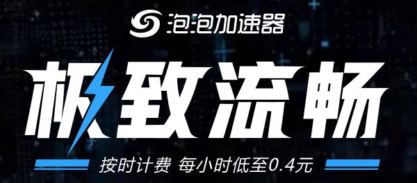 安卓绿葫芦加速器官网下载软件下载