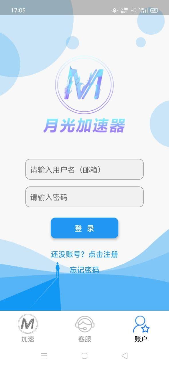 萤火虫加速器app