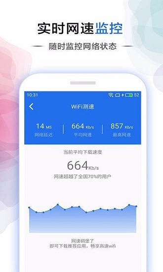 坚果vp加速器app官网下载