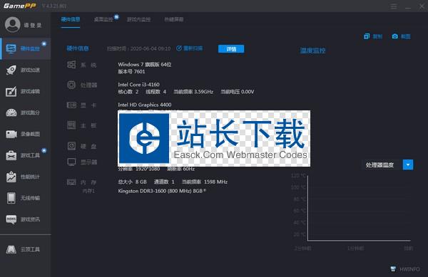 极光加速器官网