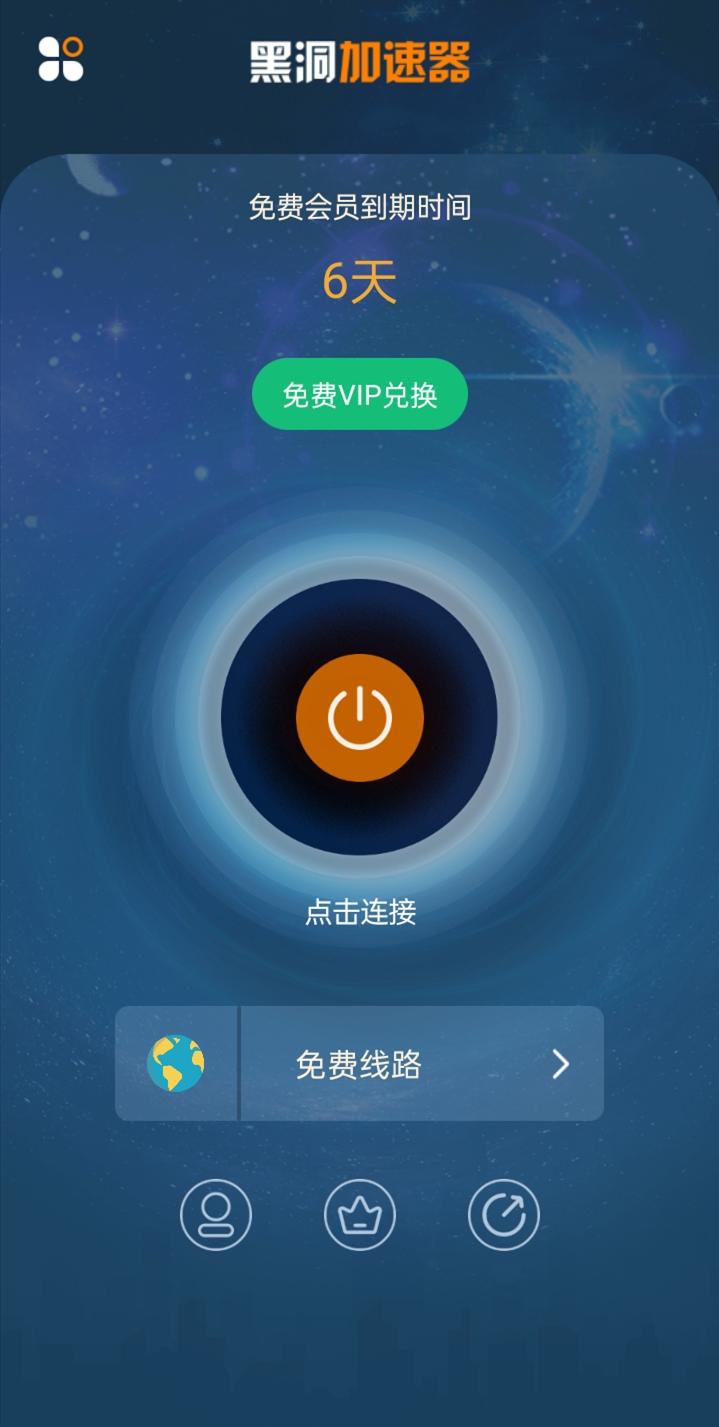 lantern官方网站Android版