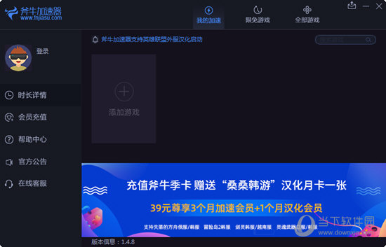 iphone梯子app官网下载