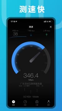 羚羊加速器app