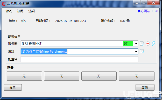 苹果vp加速器Android版