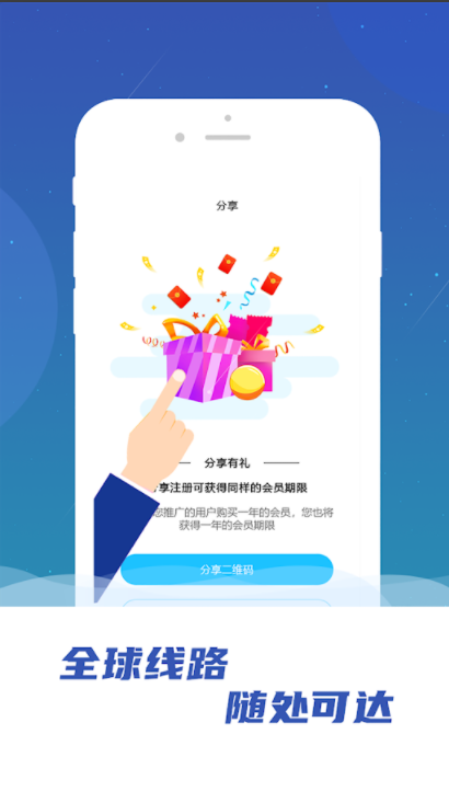 安卓无极加速器testflightapp