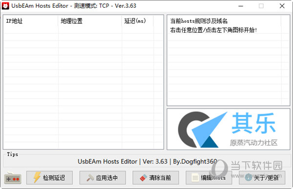 外国加速器Android版