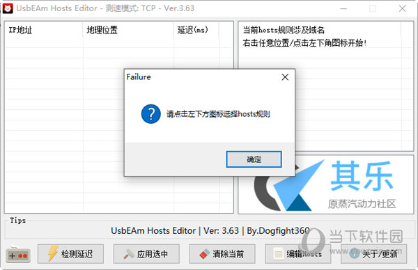 安卓外国加速器Android版app