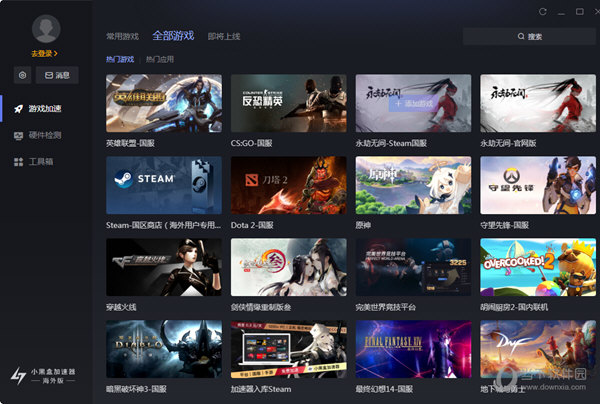 无极加速器app下载