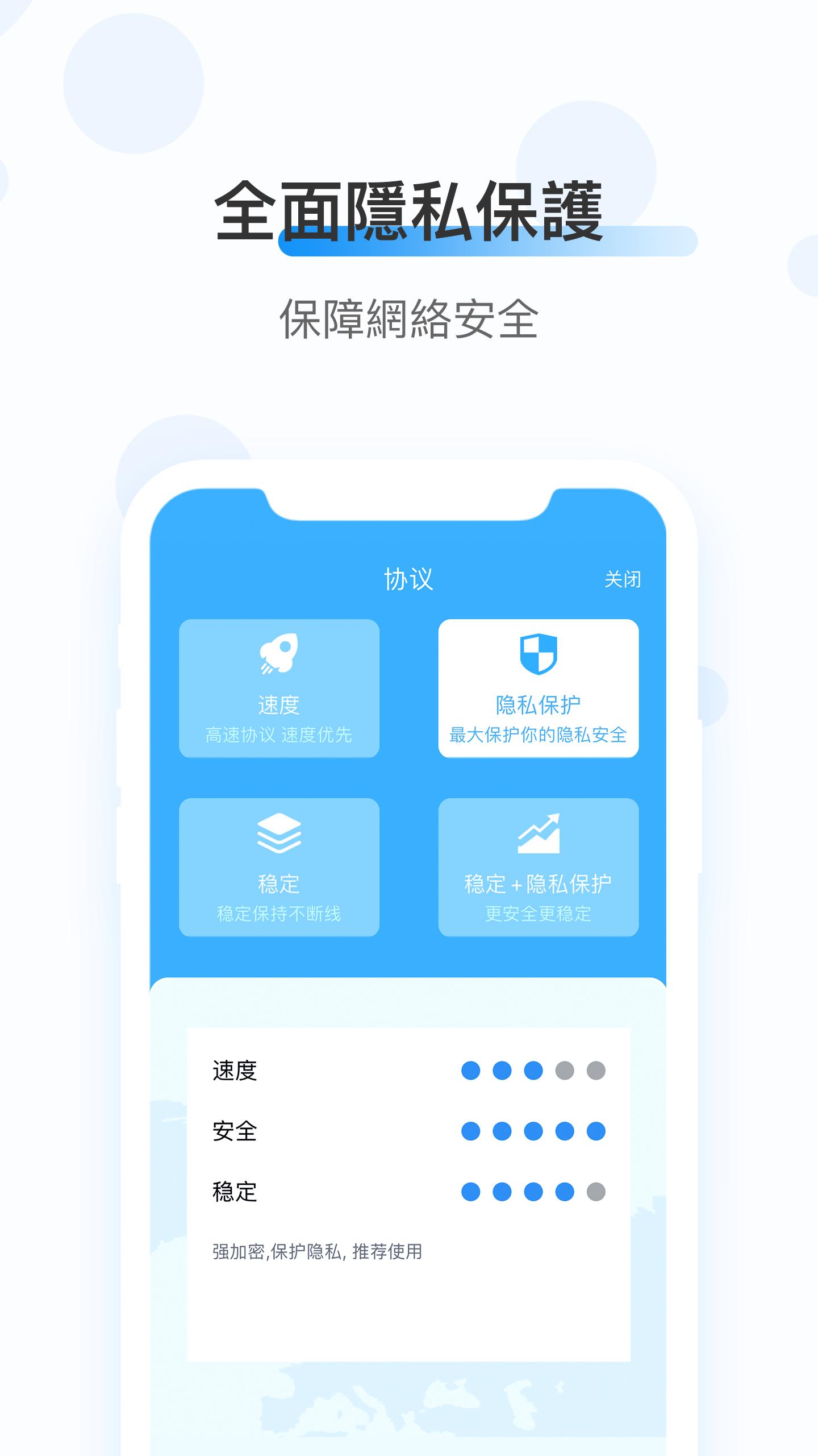 安卓锤子加速器iosapp