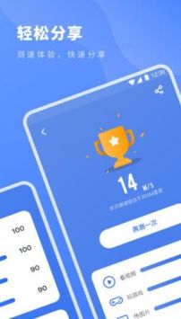 安卓蚂蚁ant加速器app下载软件下载