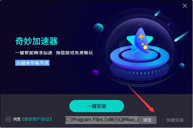 facebook加速器官网版下载下载