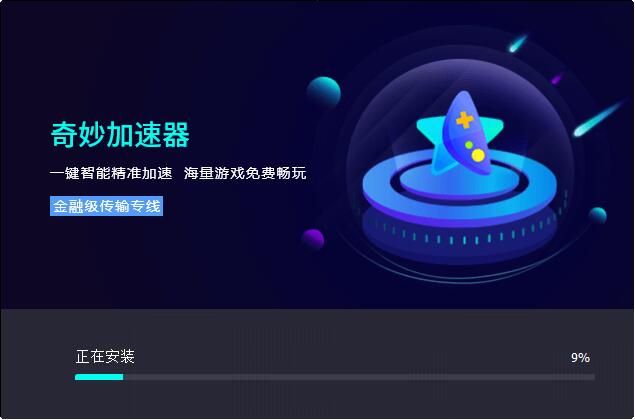 facebook加速器官网版下载app下载