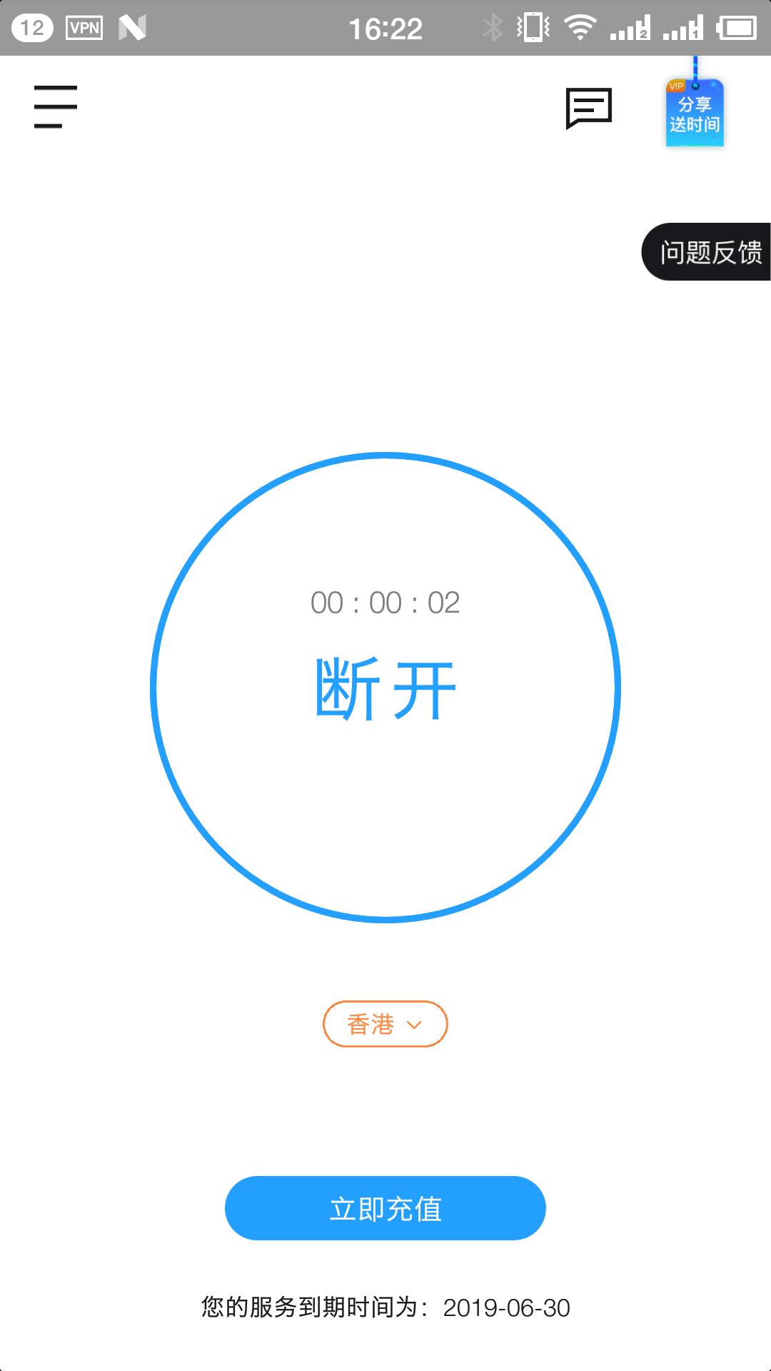 鲸鱼加速器ios