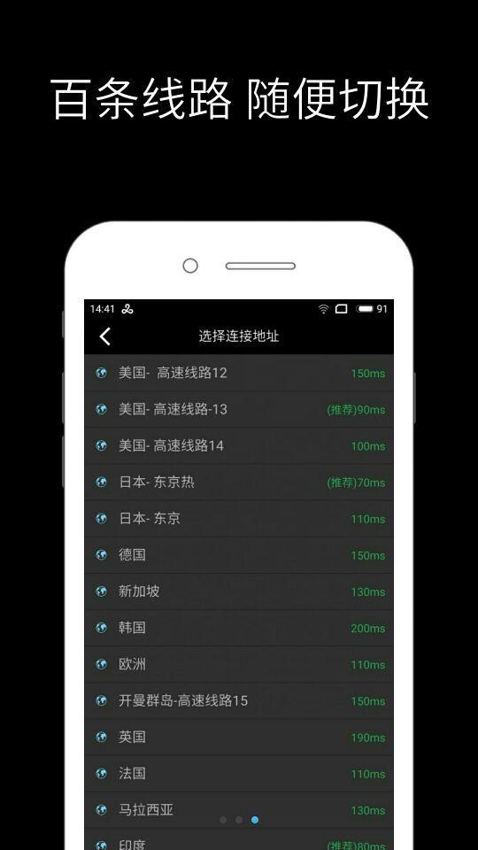 无极vp加速器免费下载app下载