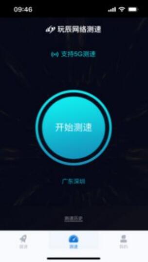 hammer锤子加速器下载