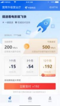 hammer锤子加速器下载