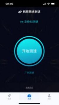 hammer锤子加速器下载app下载