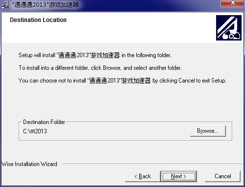飞机加速器testflightapp下载