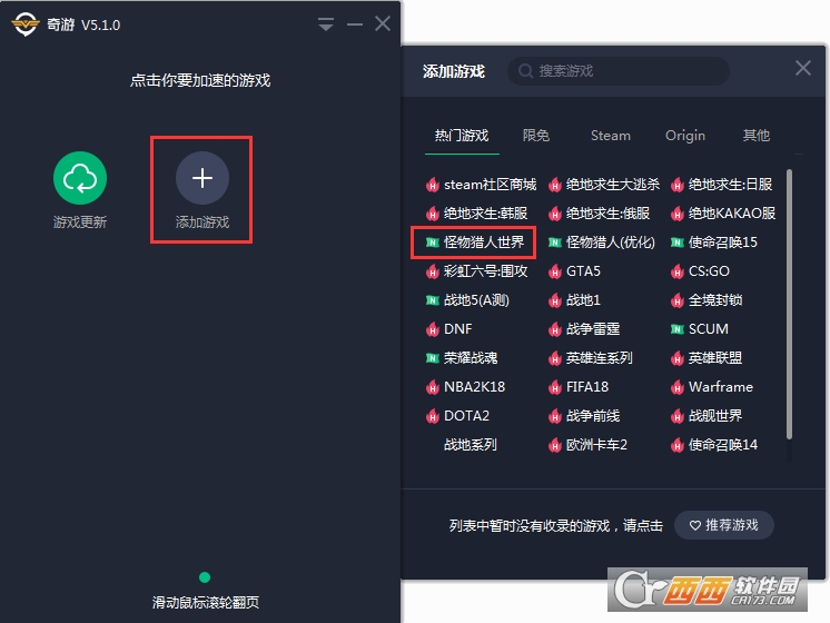 飞兔加速器iosapp下载