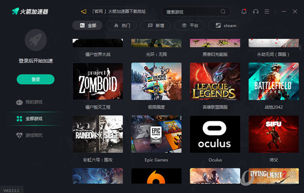 蚂蚁vnp免费版app下载