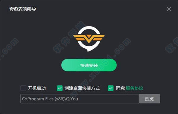 奇游电竞加速器 6.0.3app下载