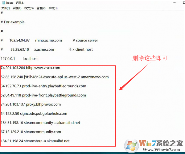 菠萝网络游戏加速器 3.7.3下载