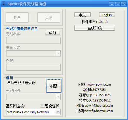 灯塔加速器app官网下载