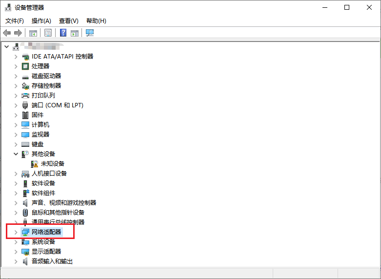  					网易uu网游加速器2025电脑版  官方最新版
