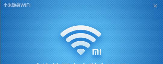 小米随身wifi驱动 