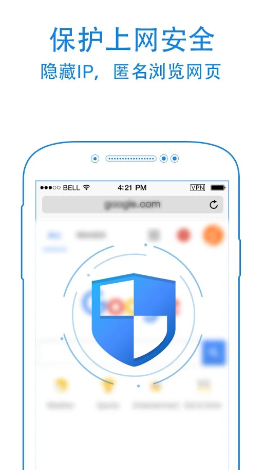 youtube加速器app下载