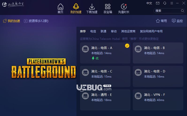 安卓袋鼠加速器官网下载软件下载