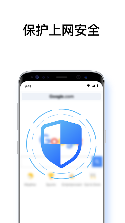 蚂蚁ant加速器appapp下载