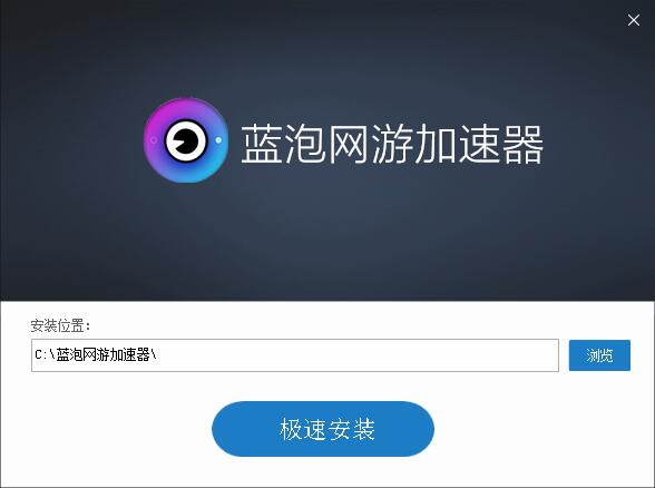 super加速器app下载
