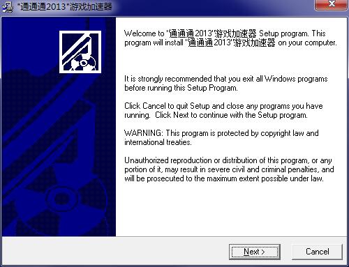 蚂蚁海外加速器app下载