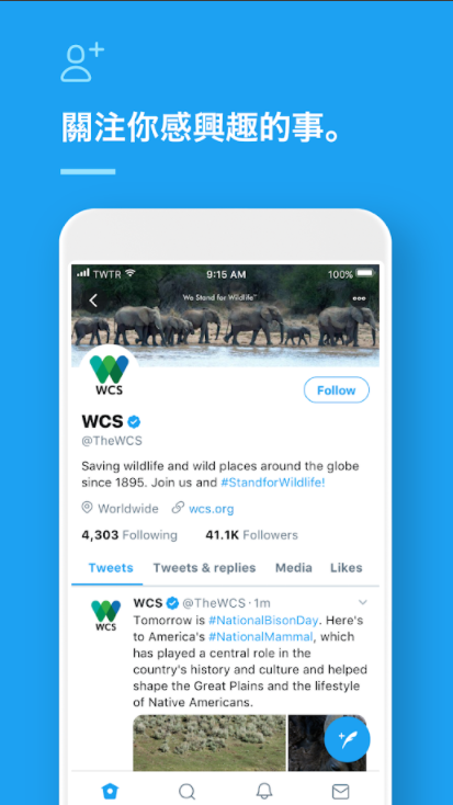 安卓twitter加速器2023年 3.5.8app