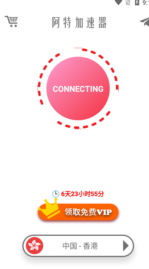 instagram加速器app下载