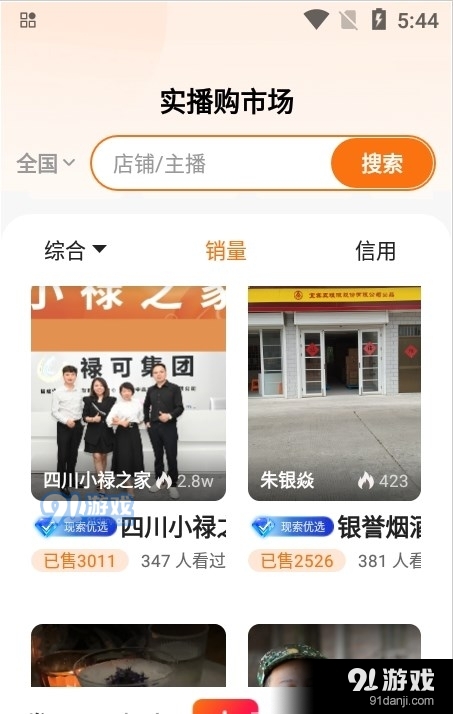 tiktok加速器永久免费