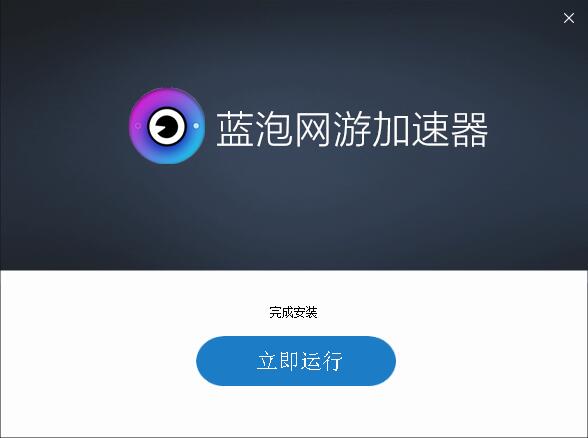 谷歌加速器免费下载app下载