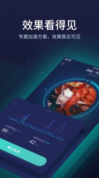 蜜蜂加速器下载app下载