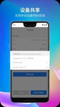 坚果vp加速器app下载