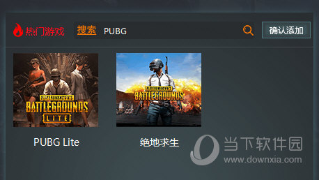 极迅网络游戏加速器 9.3.8