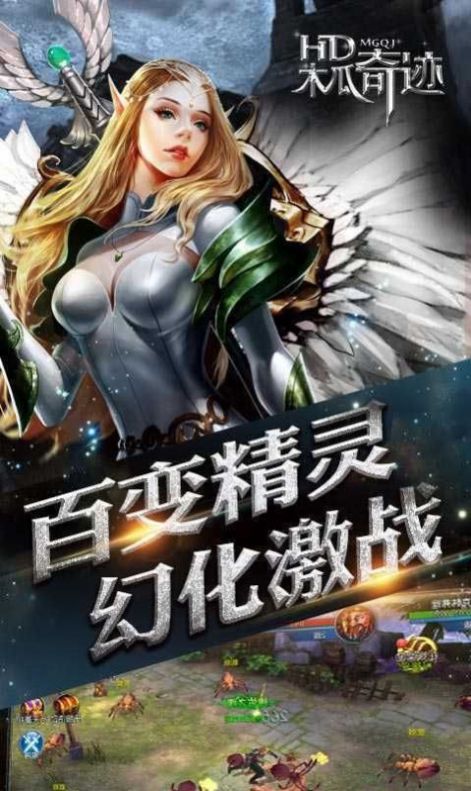 木瓜加速版游戏 v1.0