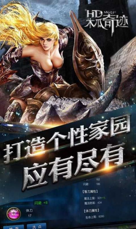 木瓜加速版游戏 v1.0app下载