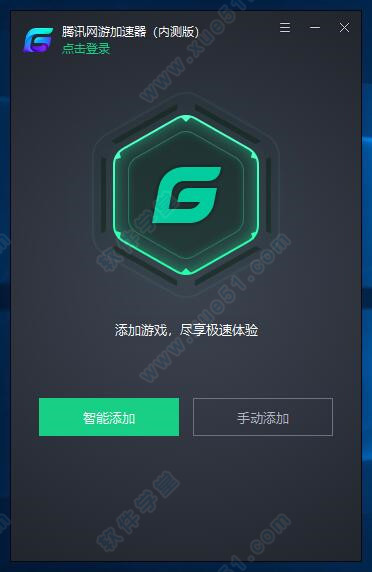蓝泡加速器 1.9.4