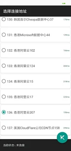 闪电vp加速器苹果app