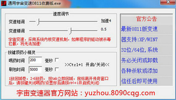 外国加速器下载 