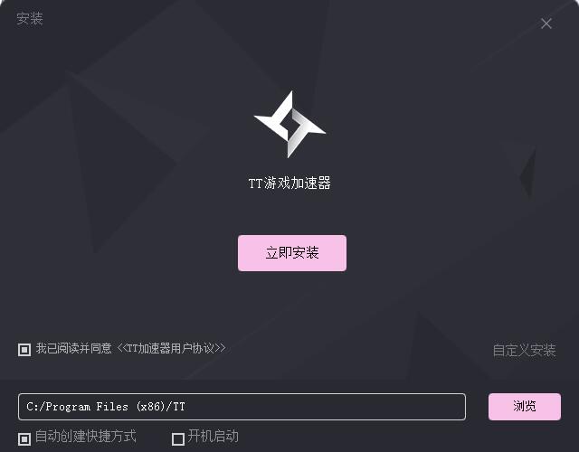 神灯app加速器testflight 2.8.4