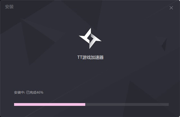 神灯app加速器testflight 2.8.4