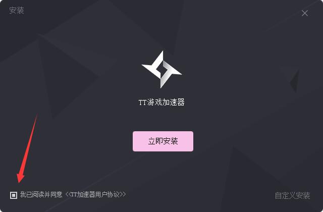 神灯app加速器testflight 2.8.4app下载
