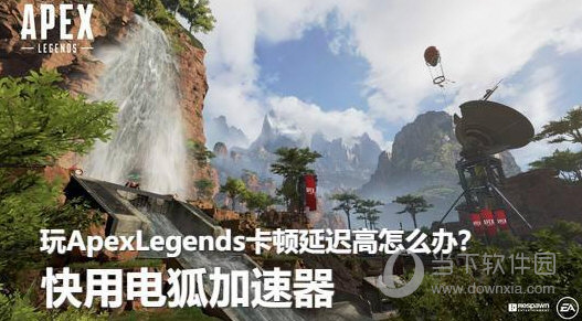 安卓无极加速器app下载软件下载